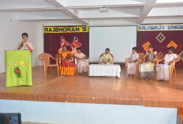 Manmandhir hall